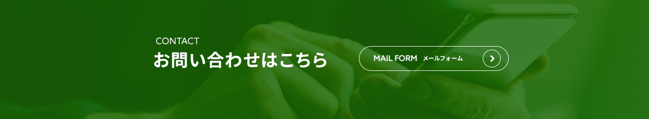bnr_contact_off