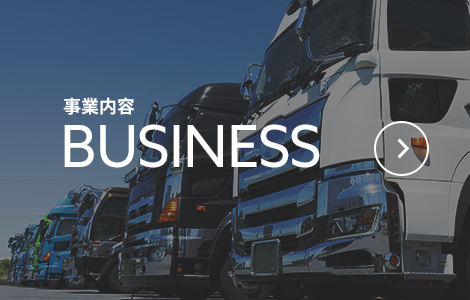 bnrhalf_business_off