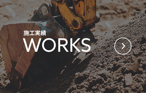 bnrhalf_work_off