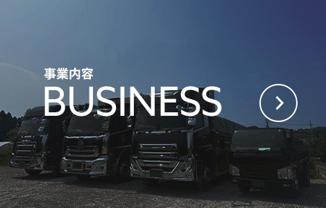 bnrhalf_business